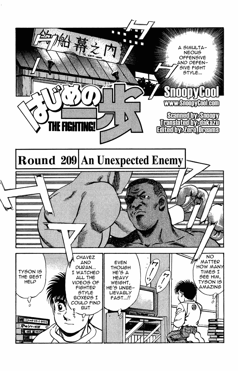 Hajime no Ippo Chapter 209 — page 1