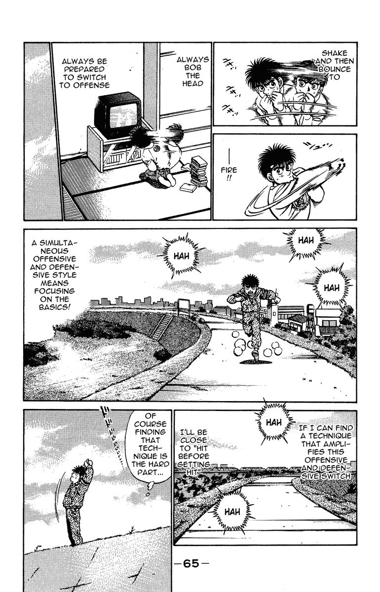 Hajime no Ippo Chapter 209 — page 3