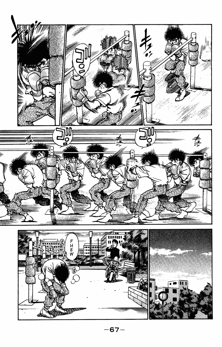 Hajime no Ippo Chapter 209 — page 5