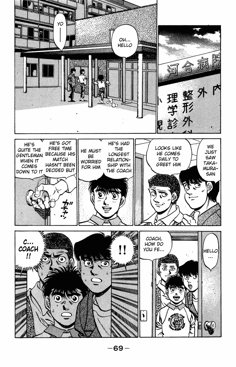 Hajime no Ippo Chapter 209 — page 7