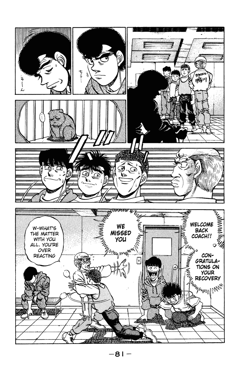 Hajime no Ippo Chapter 209 — page 19