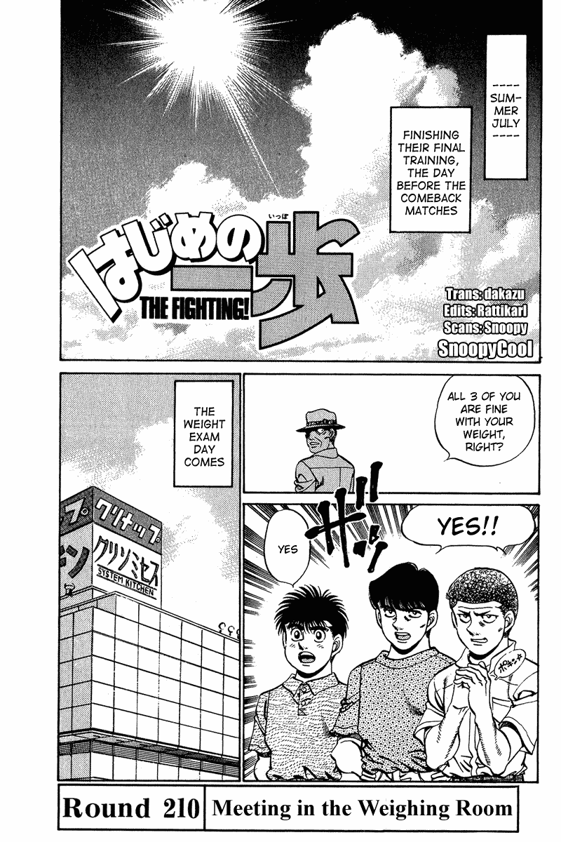 Hajime no Ippo Chapter 210 — page 1