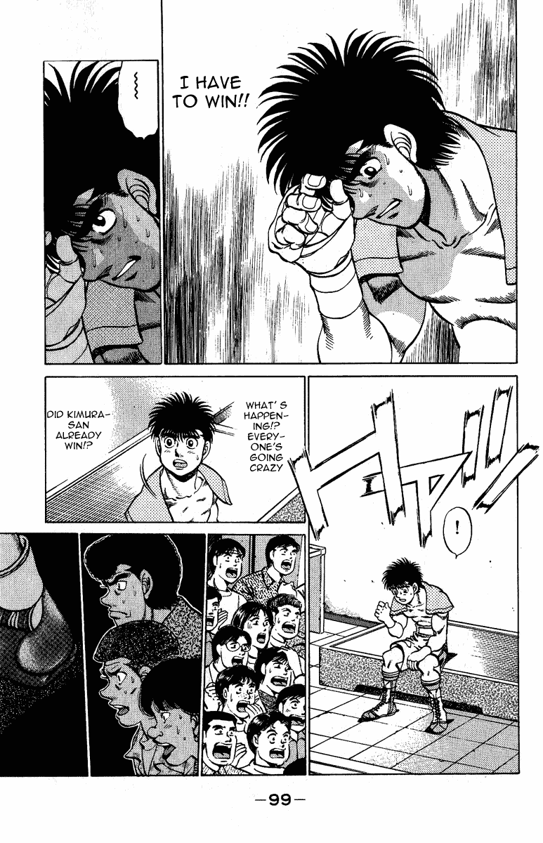 Hajime no Ippo Chapter 210 — page 17