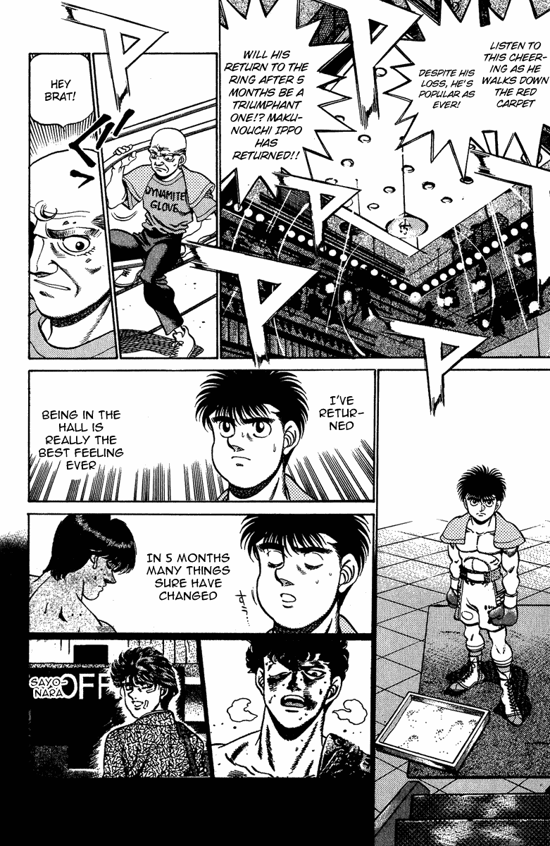 Hajime no Ippo Chapter 211 — page 3