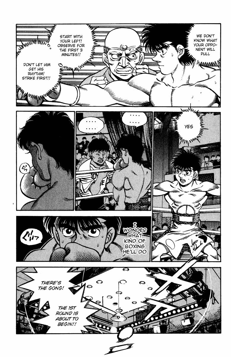 Hajime no Ippo Chapter 211 — page 7