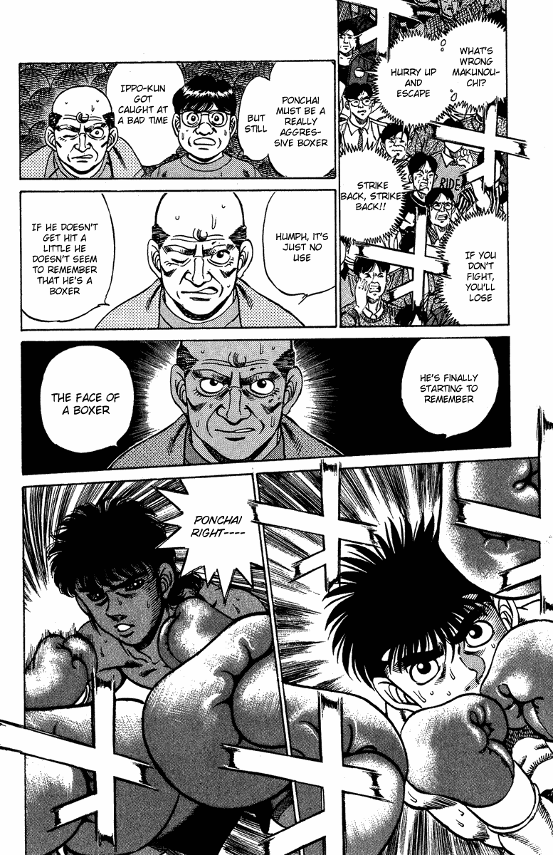 Hajime no Ippo Chapter 211 — page 12