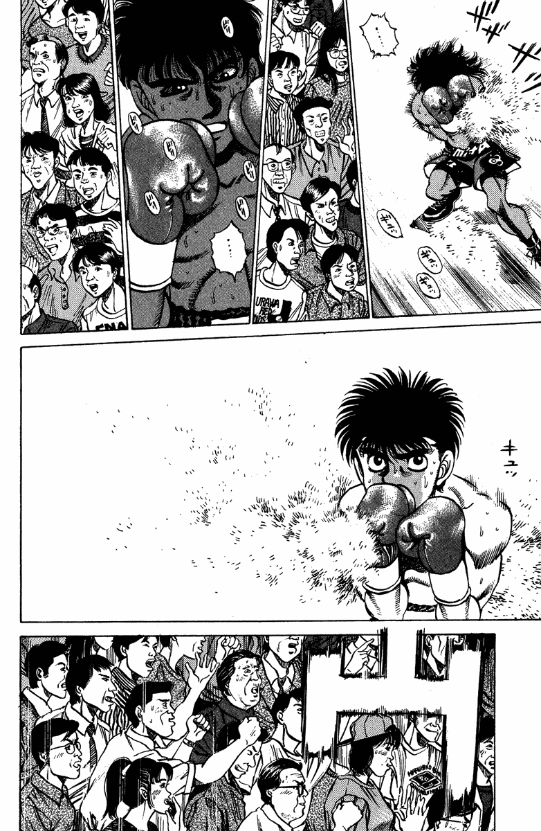 Hajime no Ippo Chapter 211 — page 16