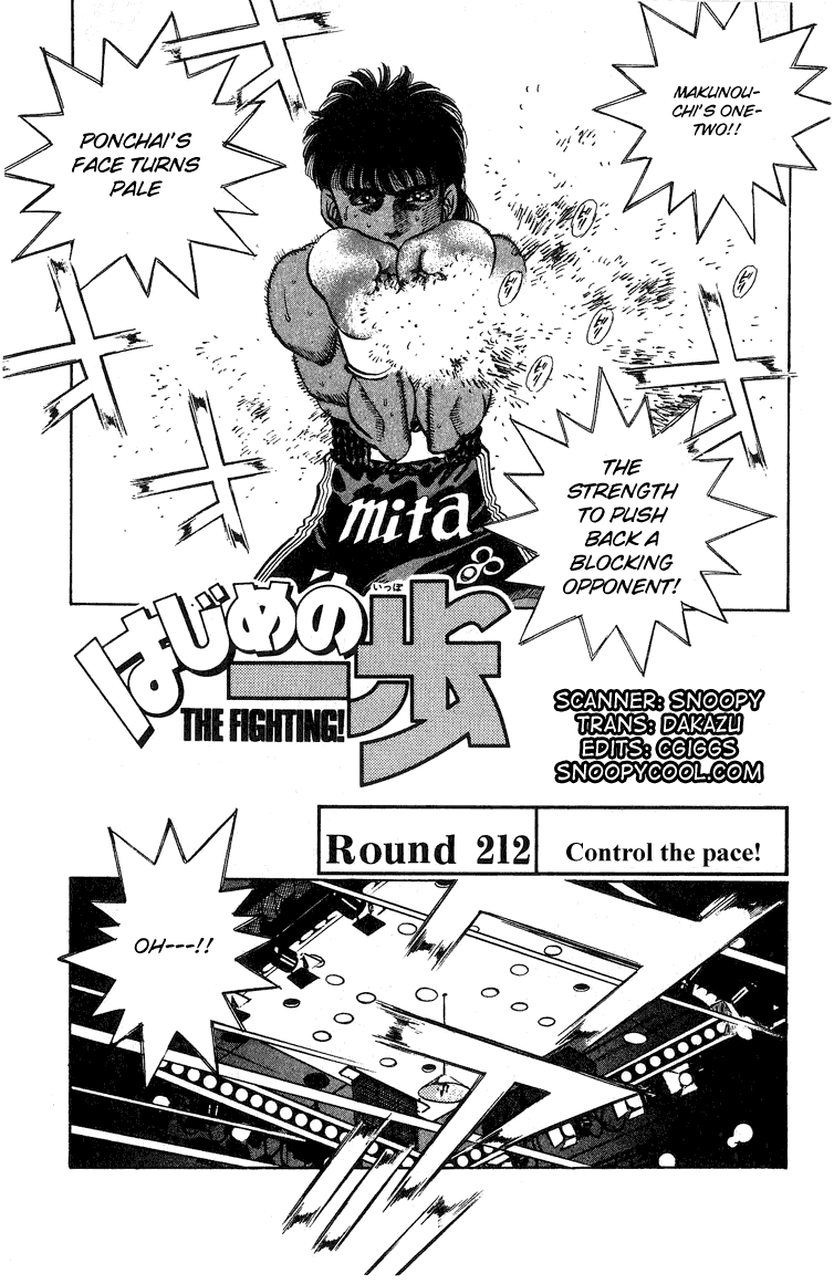 Hajime no Ippo Chapter 212 — page 1