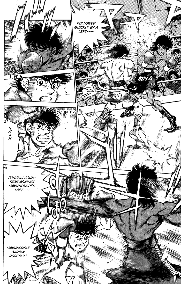 Hajime no Ippo Chapter 212 — page 6