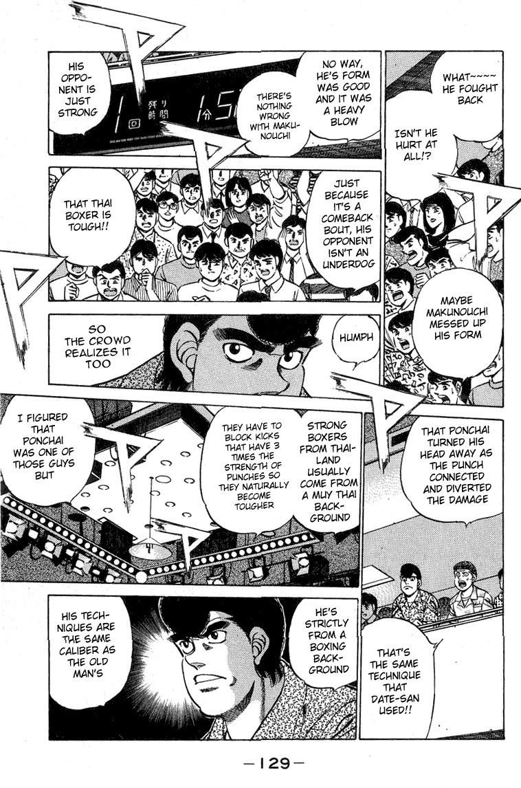 Hajime no Ippo Chapter 212 — page 7