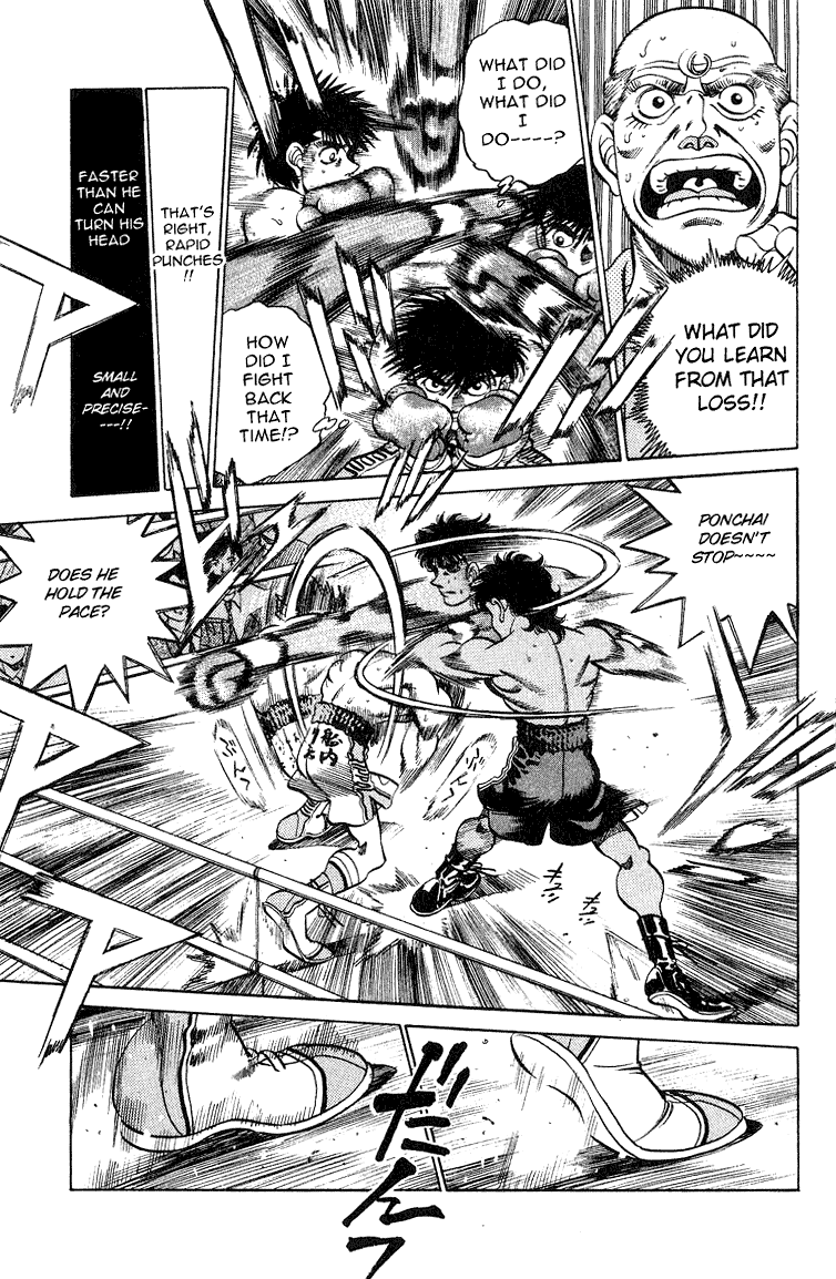 Hajime no Ippo Chapter 212 — page 9