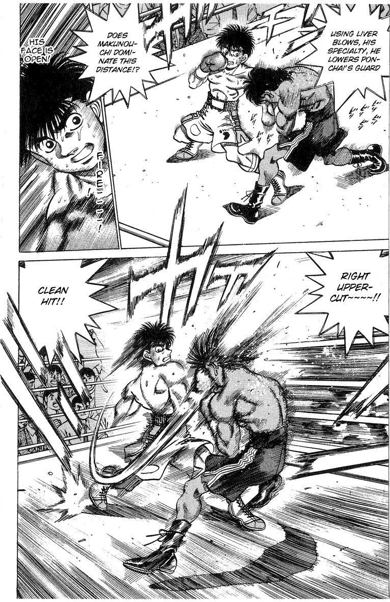 Hajime no Ippo Chapter 212 — page 12