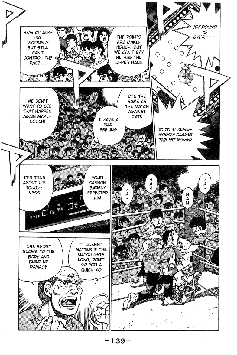Hajime no Ippo Chapter 212 — page 17