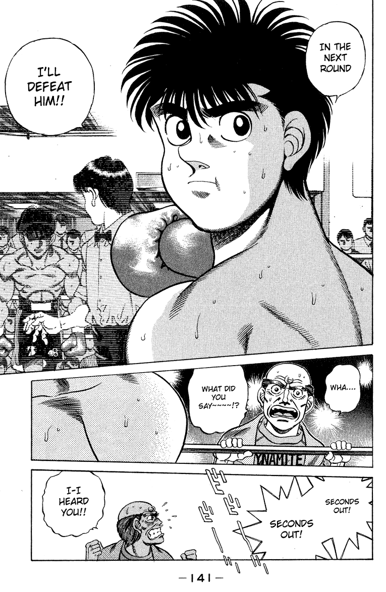 Hajime no Ippo Chapter 212 — page 19