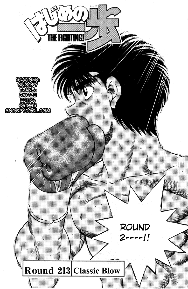 Hajime no Ippo Chapter 213 — page 1