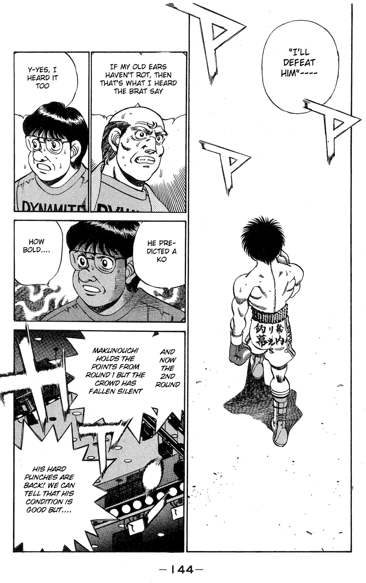 Hajime no Ippo Chapter 213 — page 2