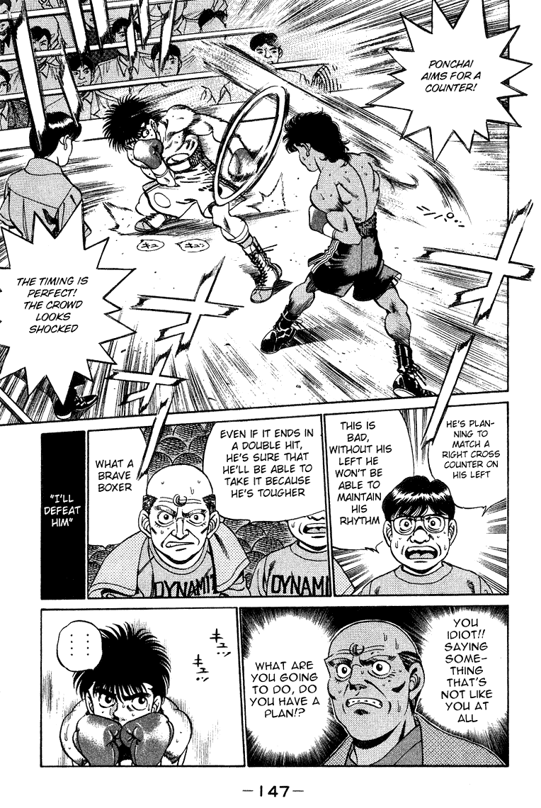 Hajime no Ippo Chapter 213 — page 5