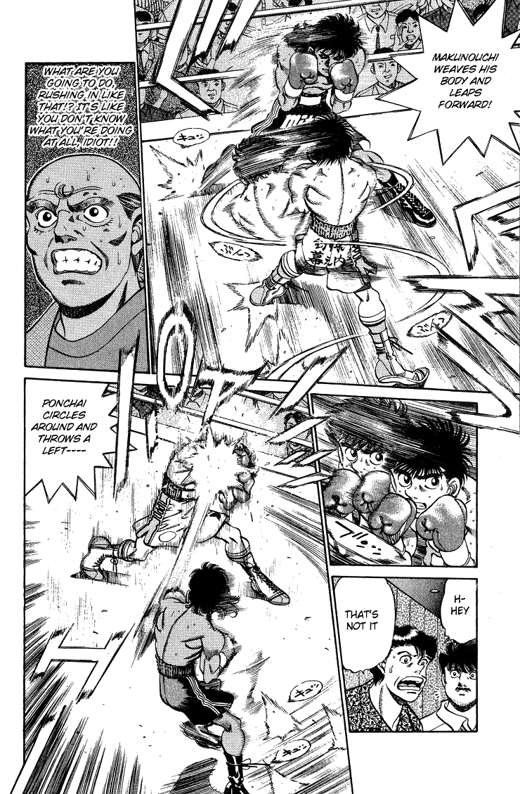 Hajime no Ippo Chapter 213 — page 6