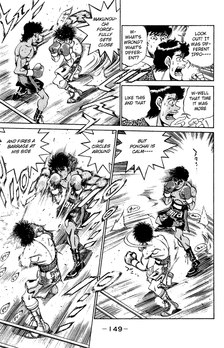 Hajime no Ippo Chapter 213 — page 7