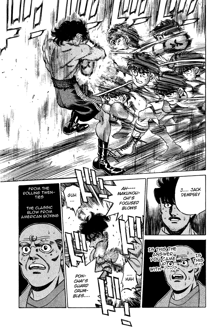 Hajime no Ippo Chapter 213 — page 16