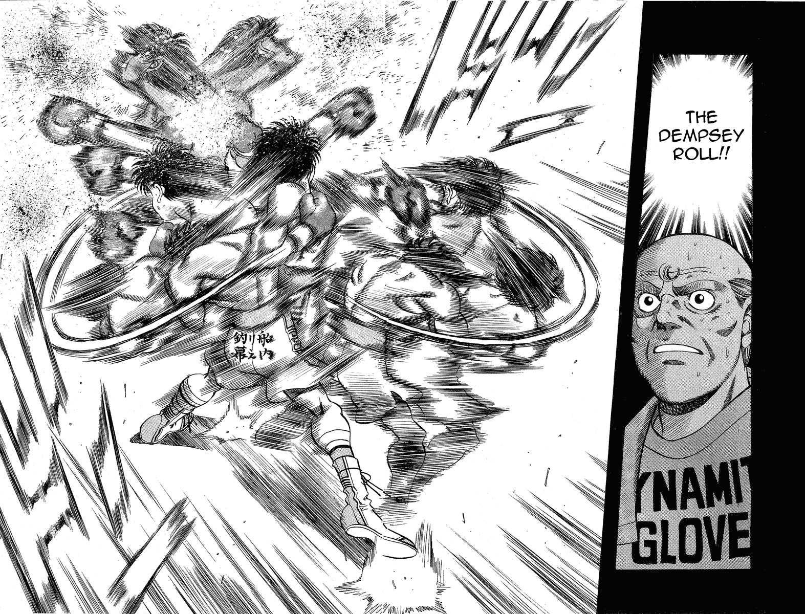 Hajime no Ippo Chapter 213 — page 17