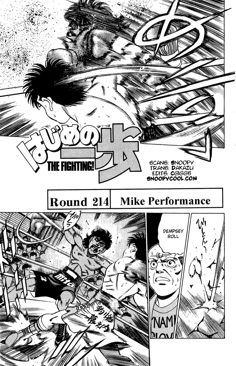 Hajime no Ippo Chapter 214 — page 1