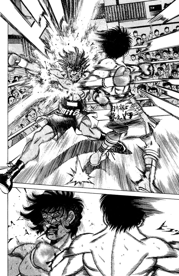 Hajime no Ippo Chapter 214 — page 2
