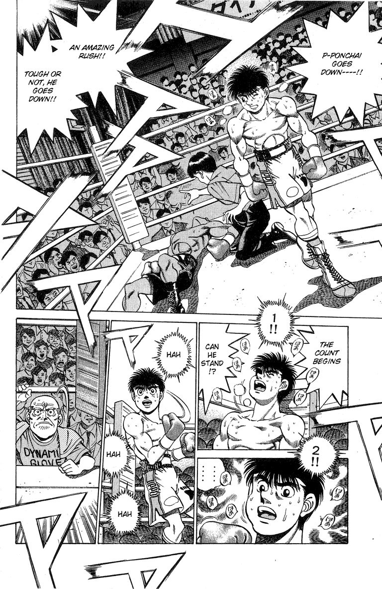 Hajime no Ippo Chapter 214 — page 4