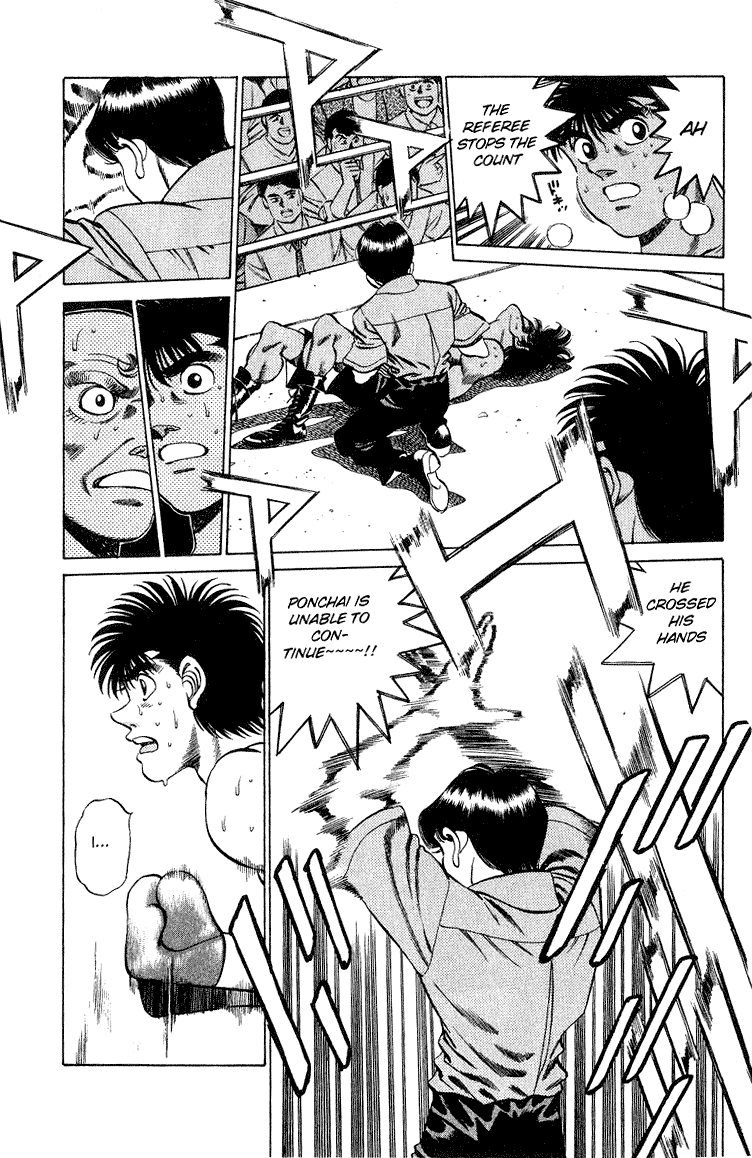 Hajime no Ippo Chapter 214 — page 5