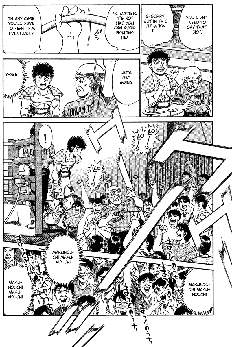 Hajime no Ippo Chapter 214 — page 17