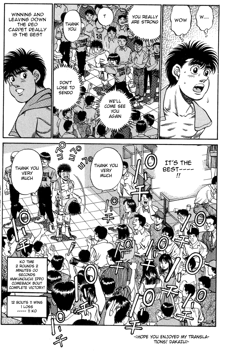 Hajime no Ippo Chapter 214 — page 18