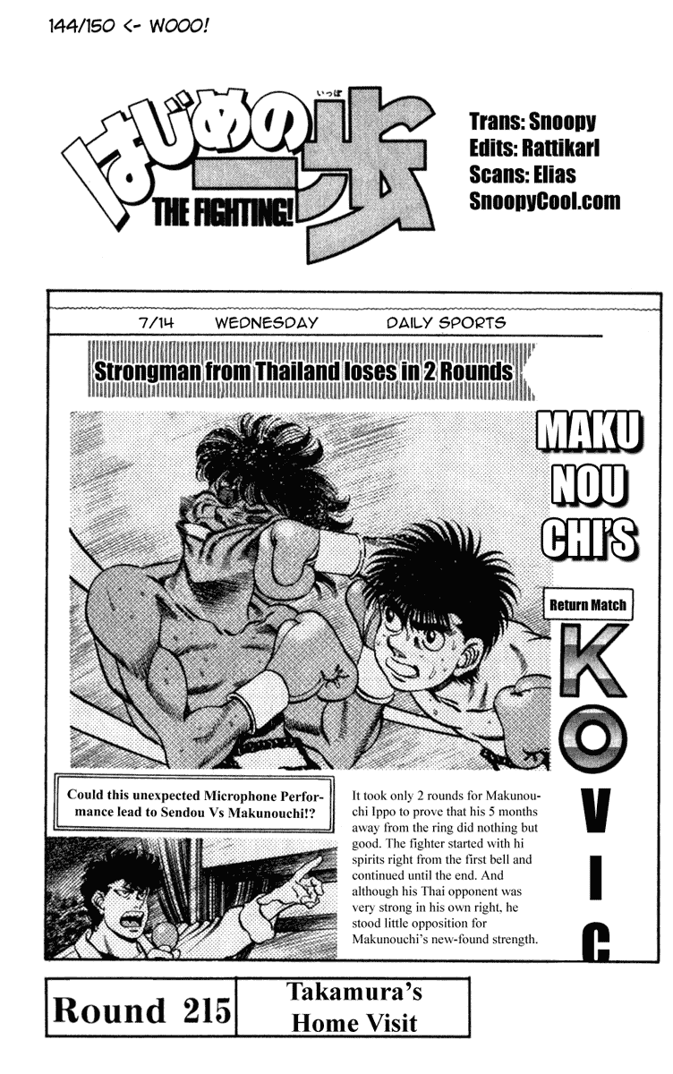 Hajime no Ippo Chapter 215 — page 4
