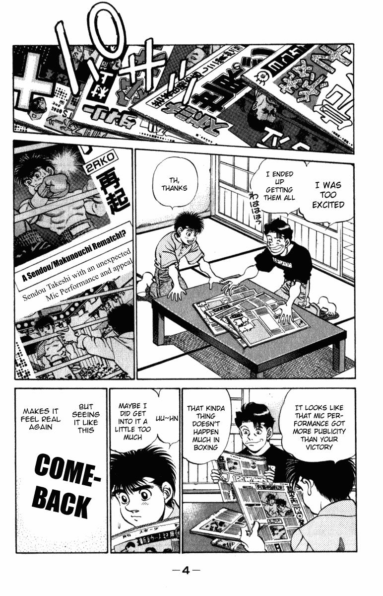 Hajime no Ippo Chapter 215 — page 5