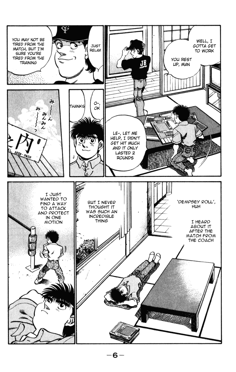 Hajime no Ippo Chapter 215 — page 7