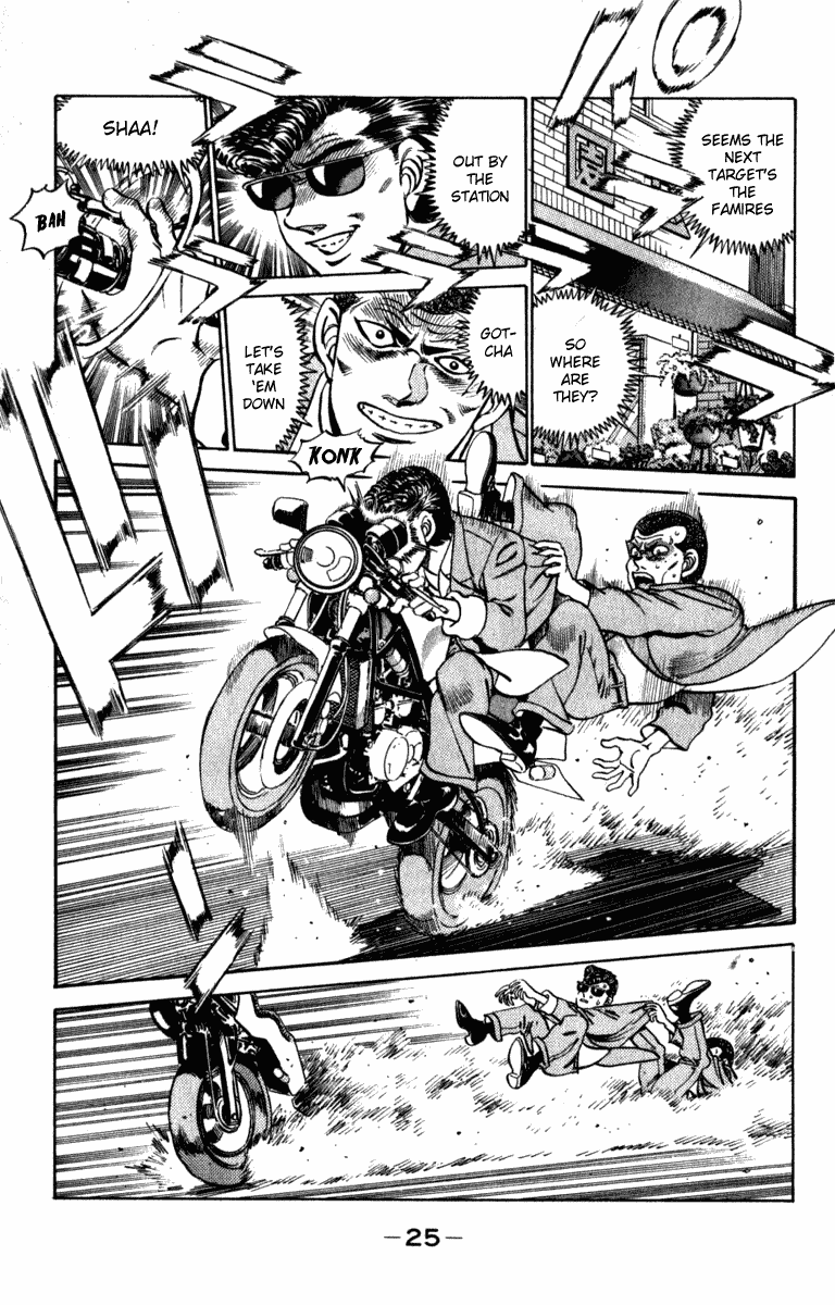 Hajime no Ippo Chapter 216 — page 3