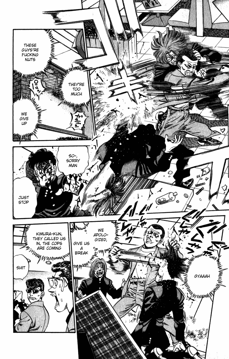 Hajime no Ippo Chapter 216 — page 8