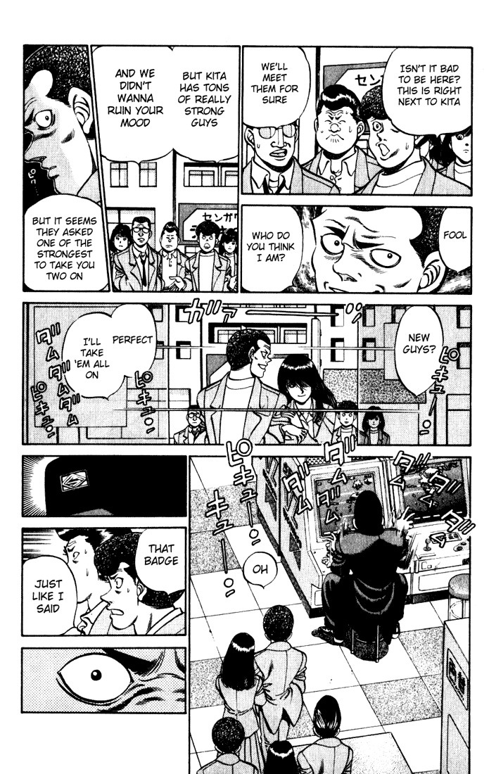 Hajime no Ippo Chapter 217 — page 3