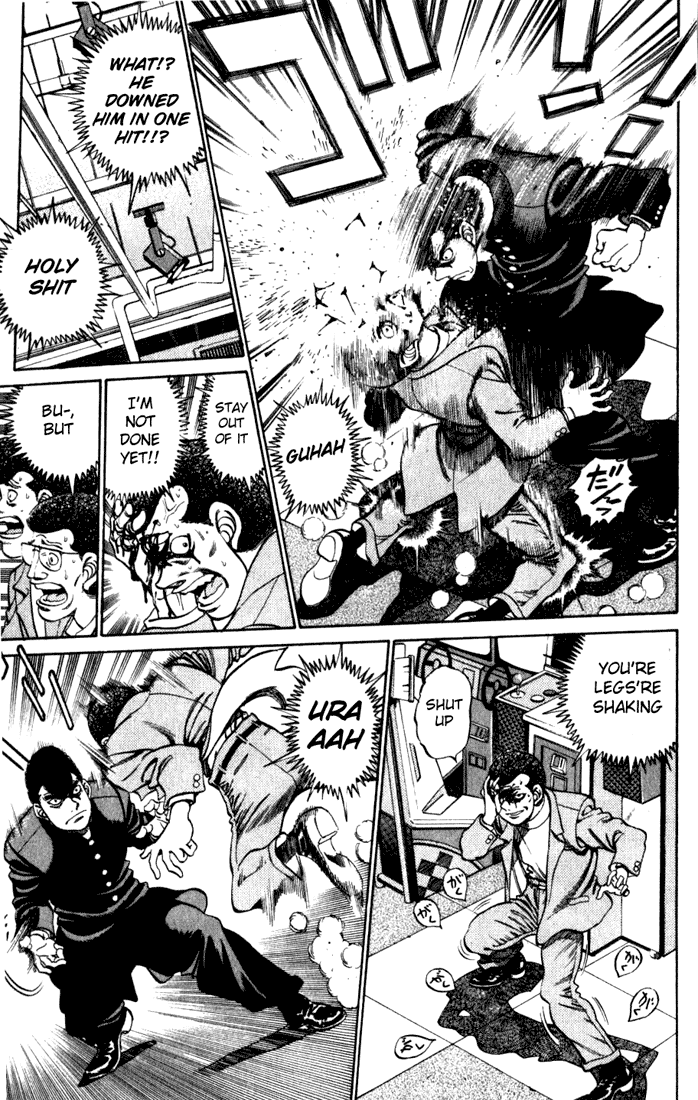 Hajime no Ippo Chapter 217 — page 7