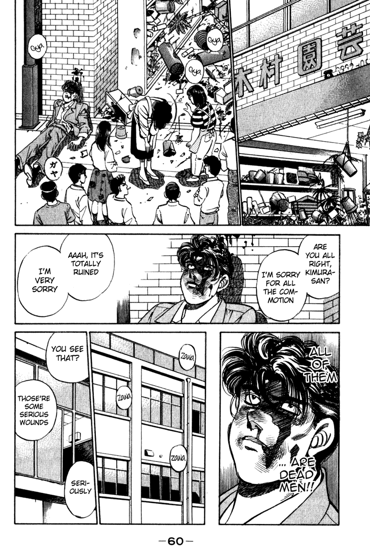 Hajime no Ippo Chapter 217 — page 18