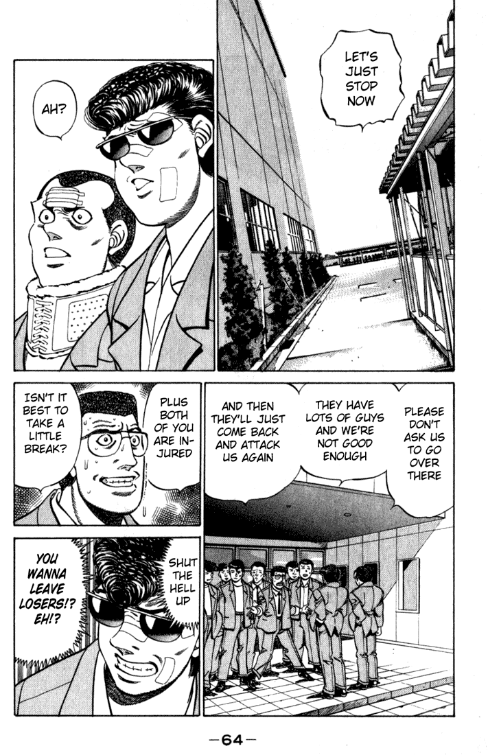 Hajime no Ippo Chapter 218 — page 2