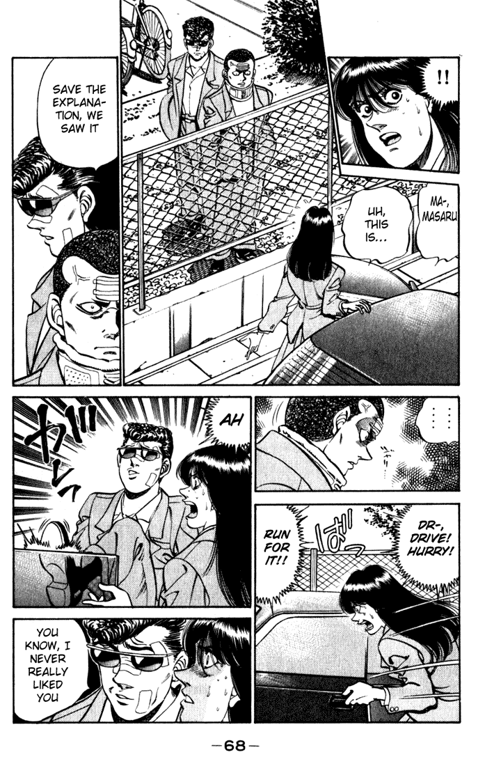 Hajime no Ippo Chapter 218 — page 6