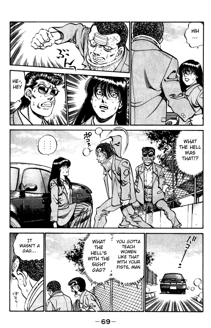 Hajime no Ippo Chapter 218 — page 7