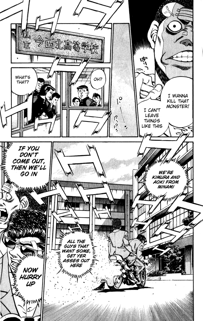Hajime no Ippo Chapter 218 — page 9