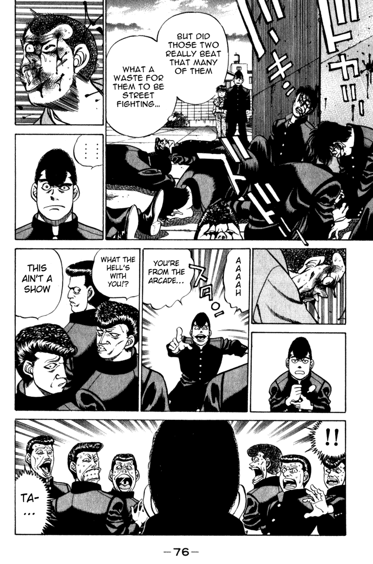 Hajime no Ippo Chapter 218 — page 14