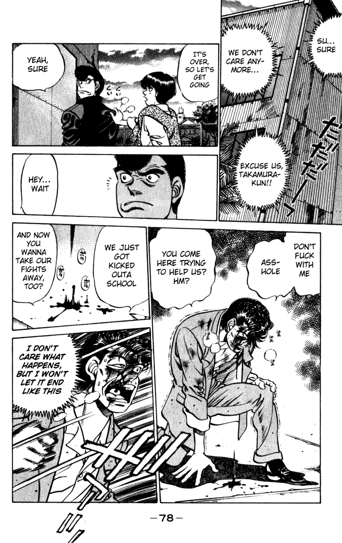 Hajime no Ippo Chapter 218 — page 16