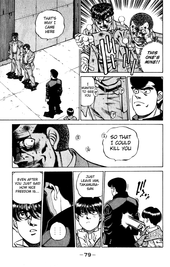 Hajime no Ippo Chapter 218 — page 17