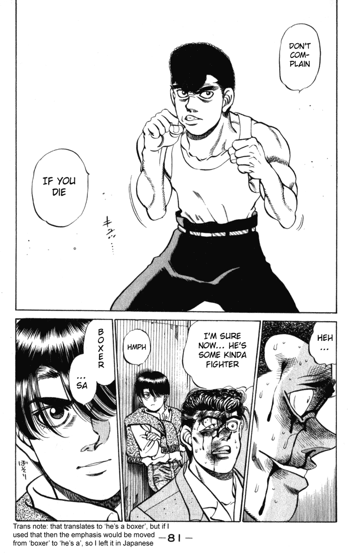 Hajime no Ippo Chapter 218 — page 19