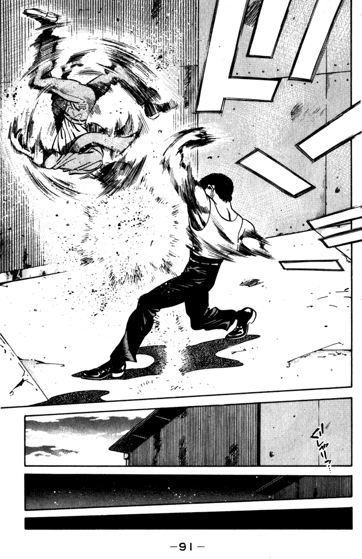 Hajime no Ippo Chapter 219 — page 9