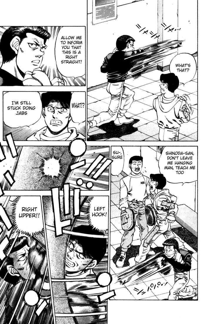 Hajime no Ippo Chapter 219 — page 17