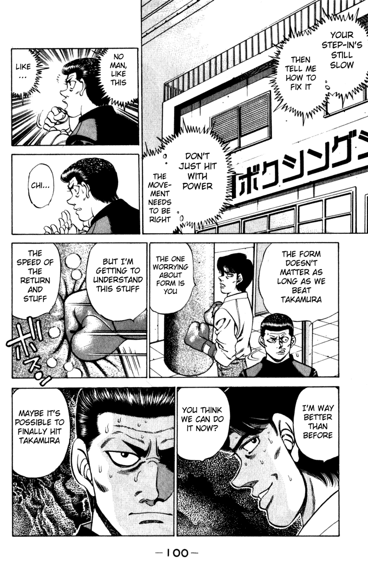 Hajime no Ippo Chapter 219 — page 18